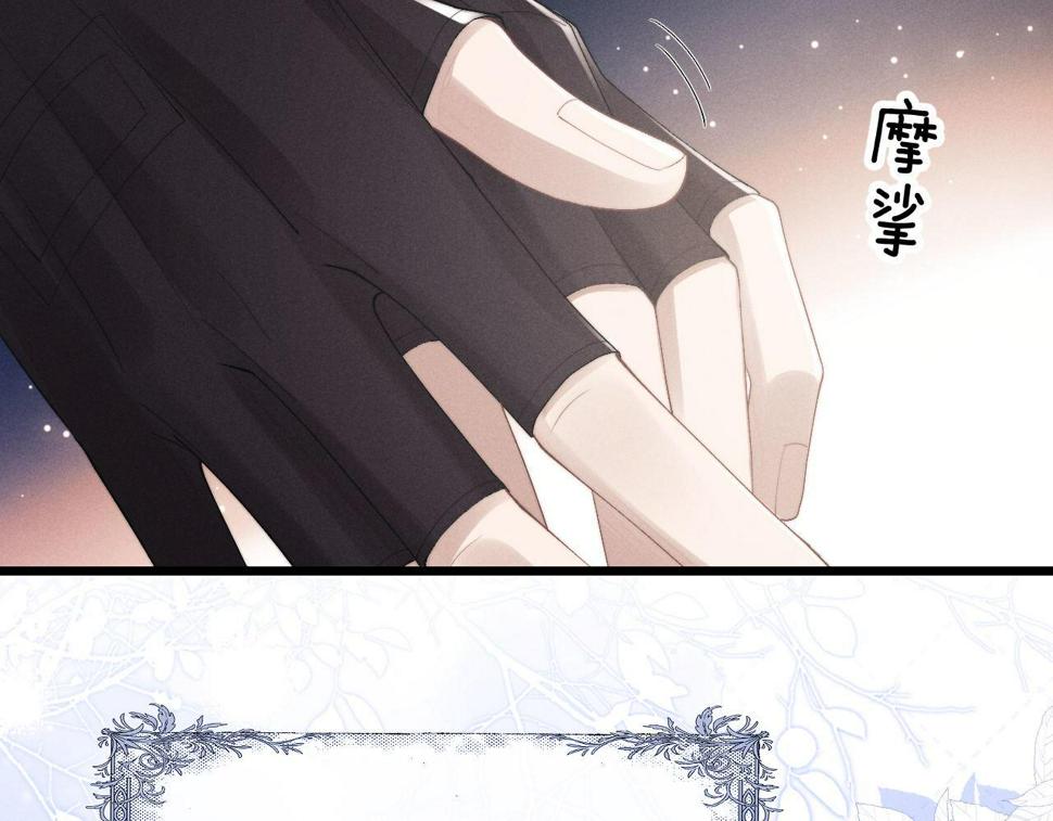 第33话 找回小兔子！46