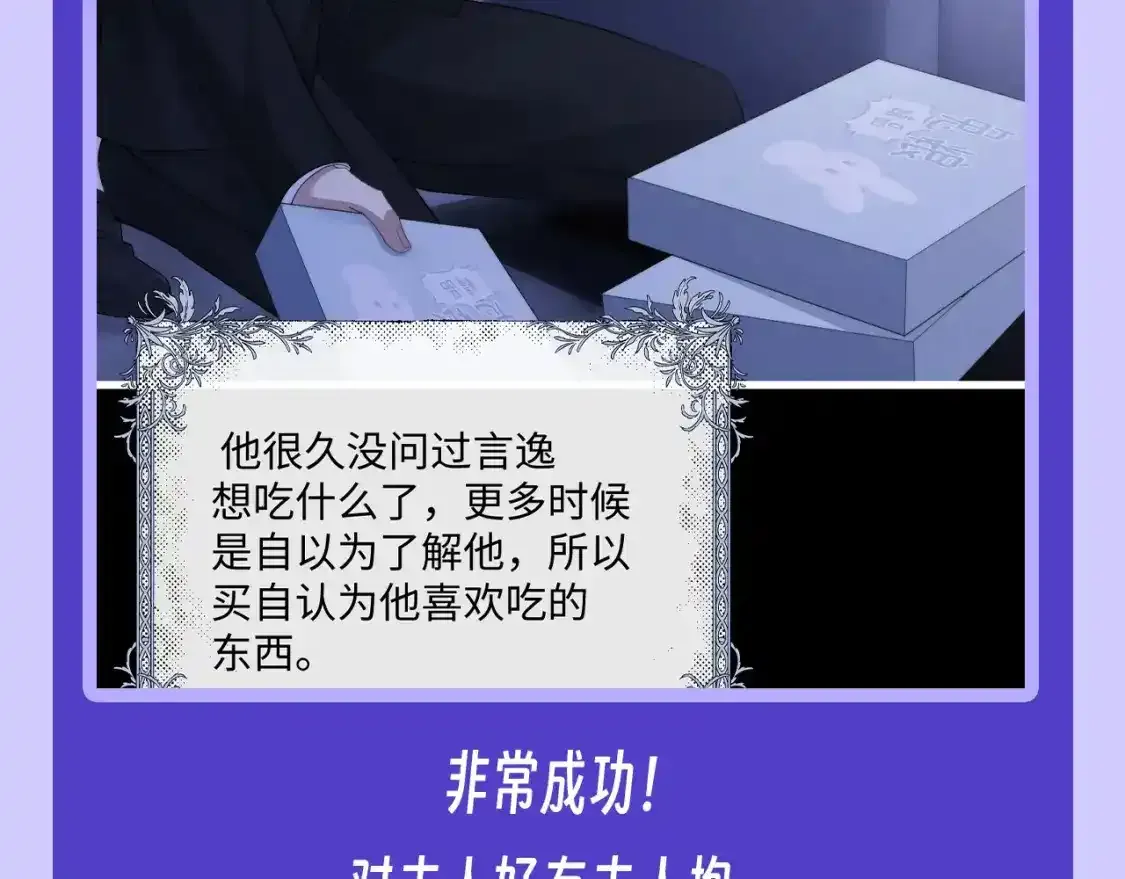 第10期 整活企划：快来看陆上锦抄作业啦！8