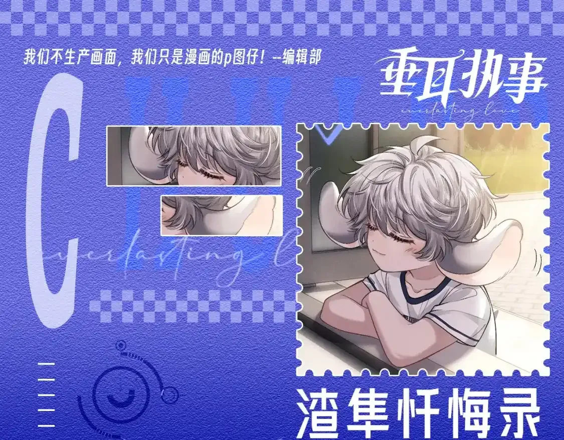 第24期 整活企划：梗图表情包来啦10