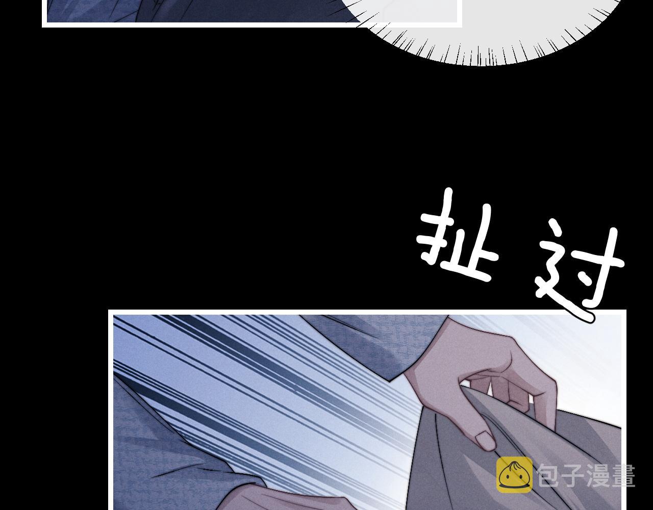 第16话 来自父亲的压迫80
