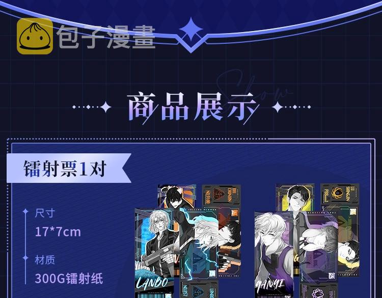 第12话 生病的兔兔求陪伴121