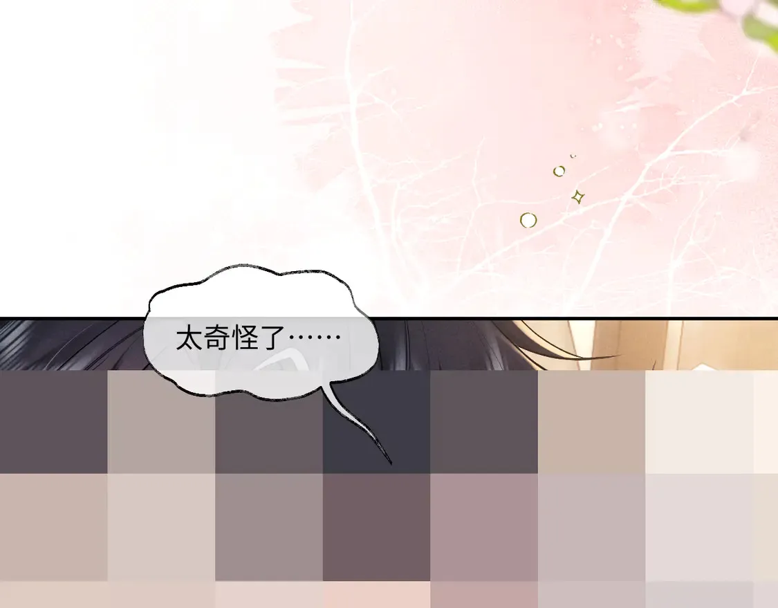 特典1 玫瑰之日78
