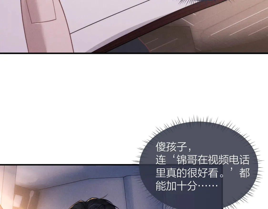 第98话37