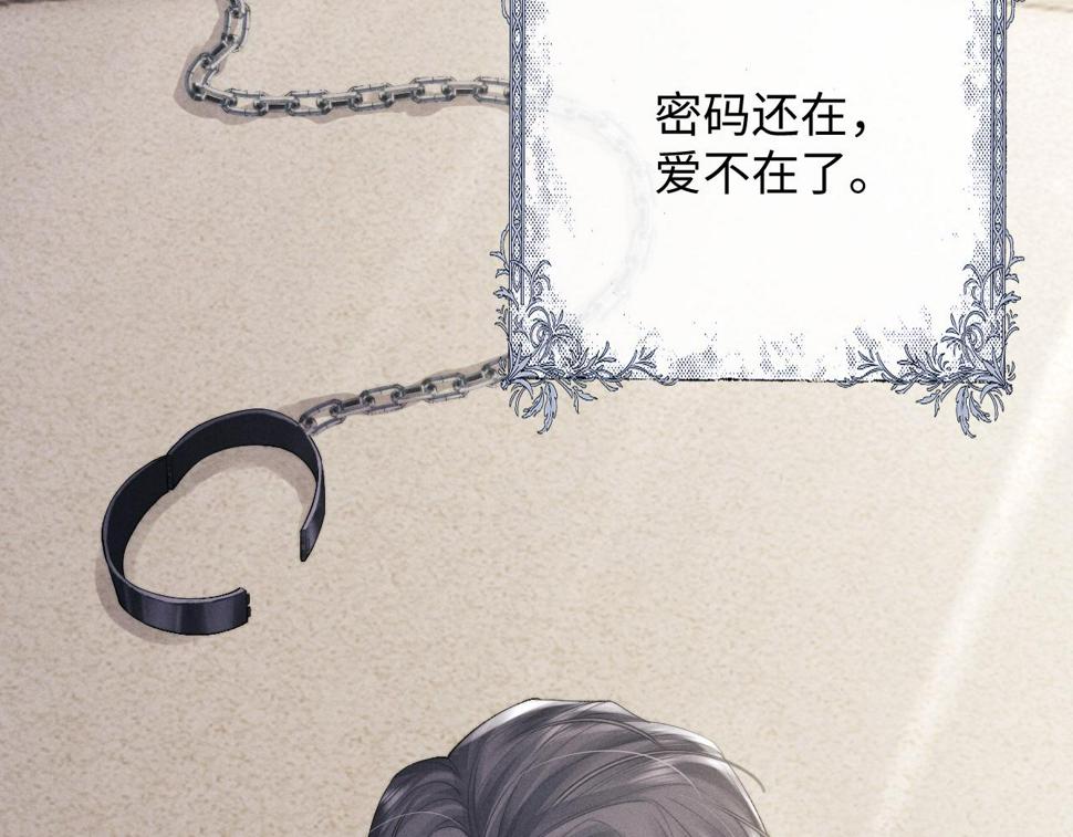 第32话 我把小兔子弄丢了43