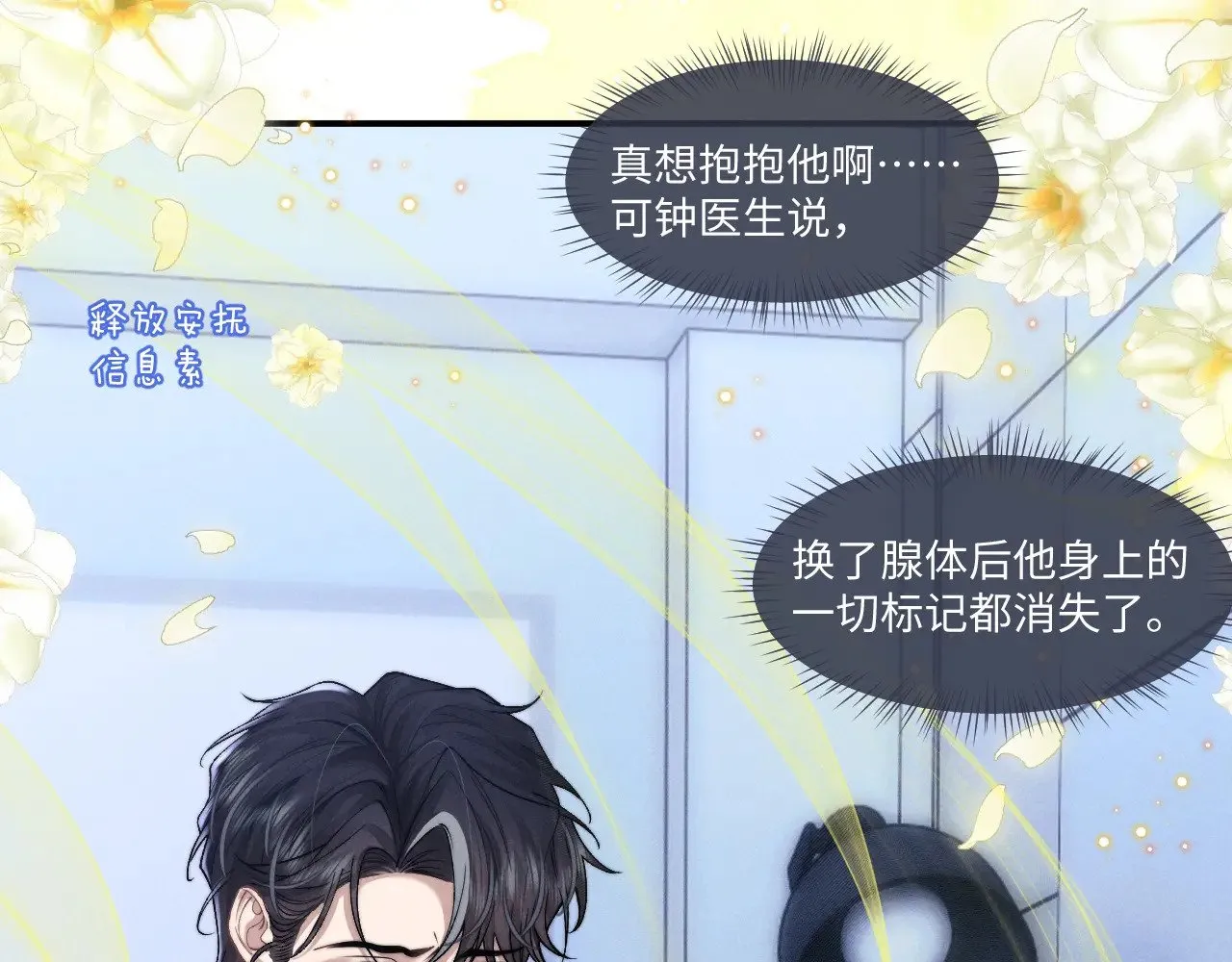 第107话75