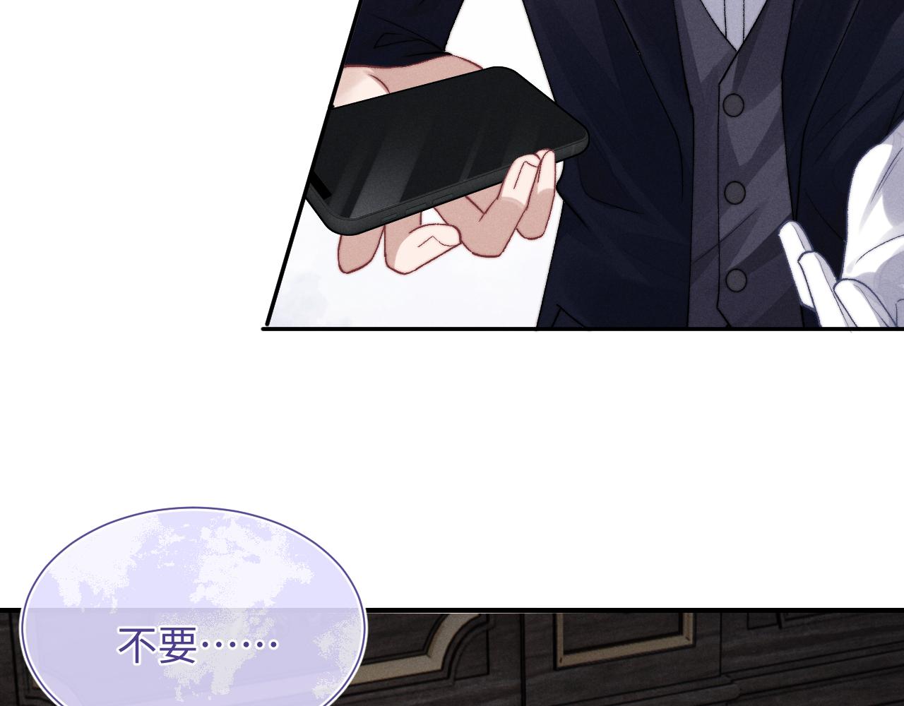 第3话 兔子发飙了86