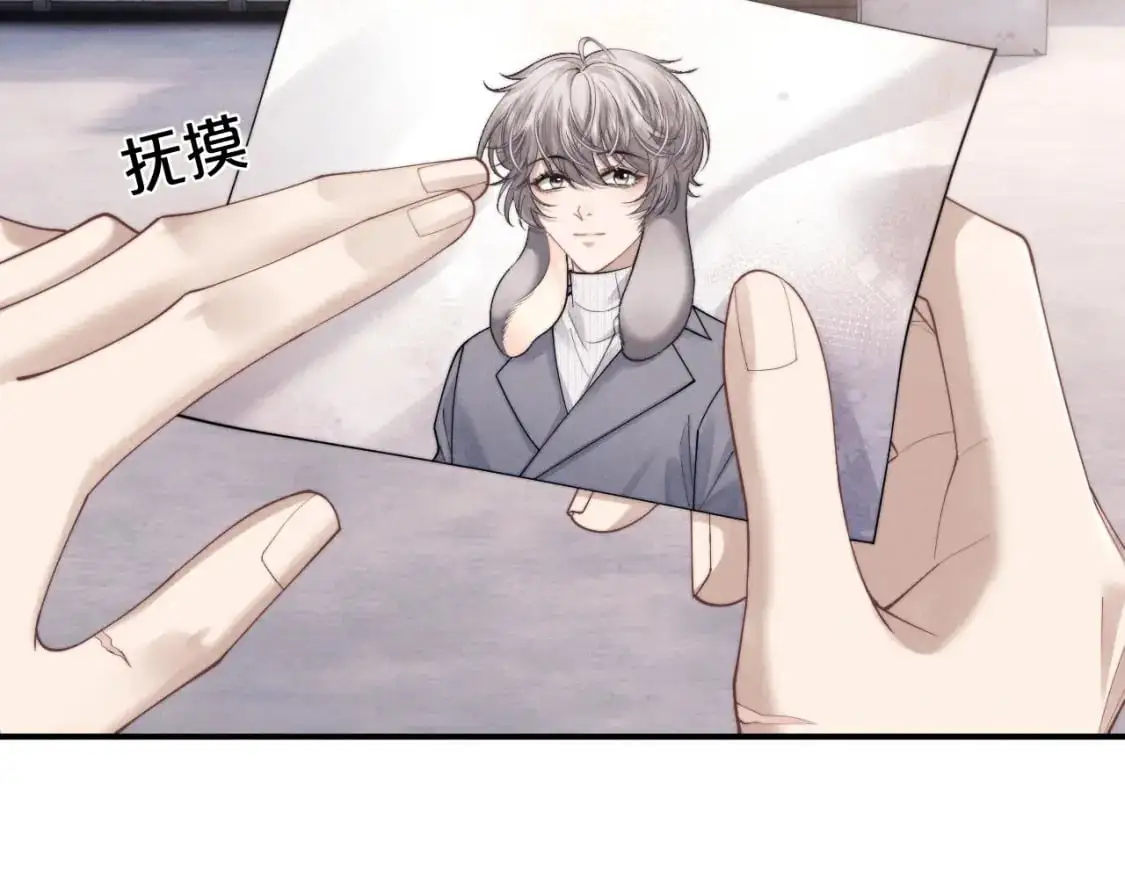 第87话61