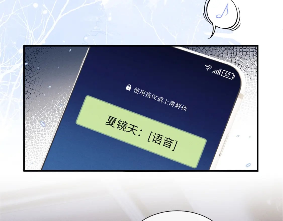 第61话 能回去吗？95