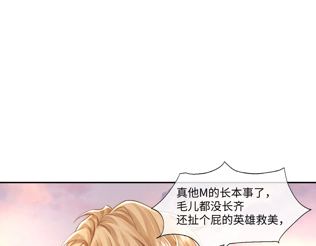 第105话37