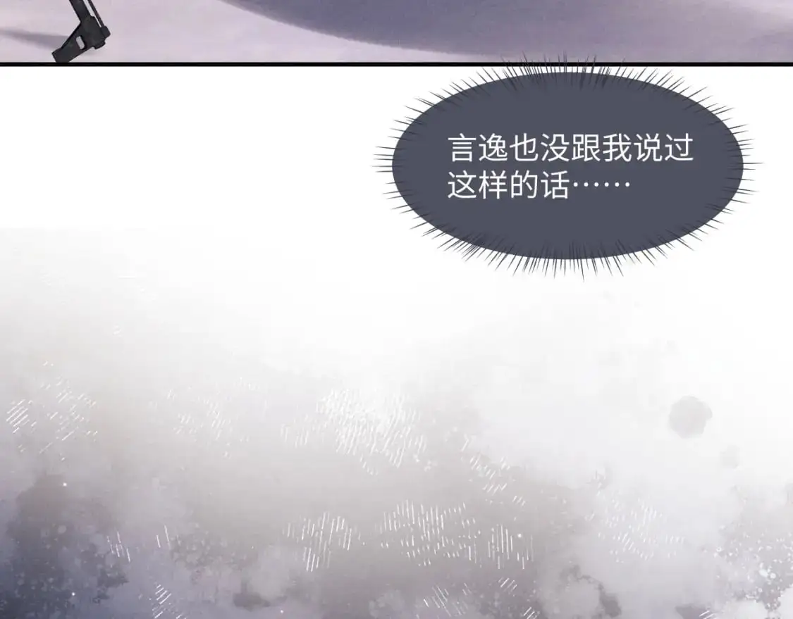 第87话11
