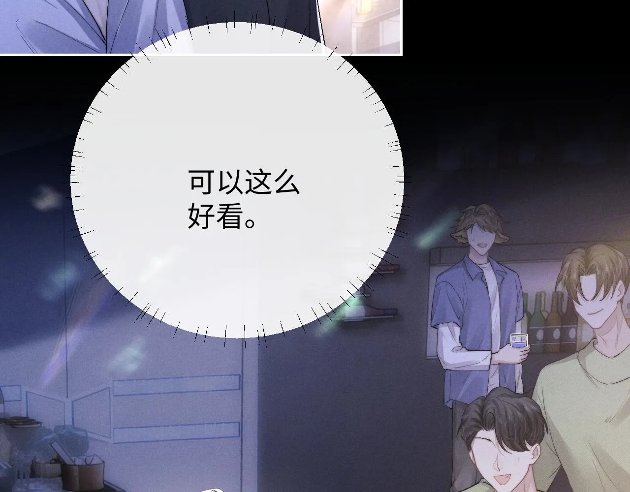 第44话 他在外面如此有魅力54