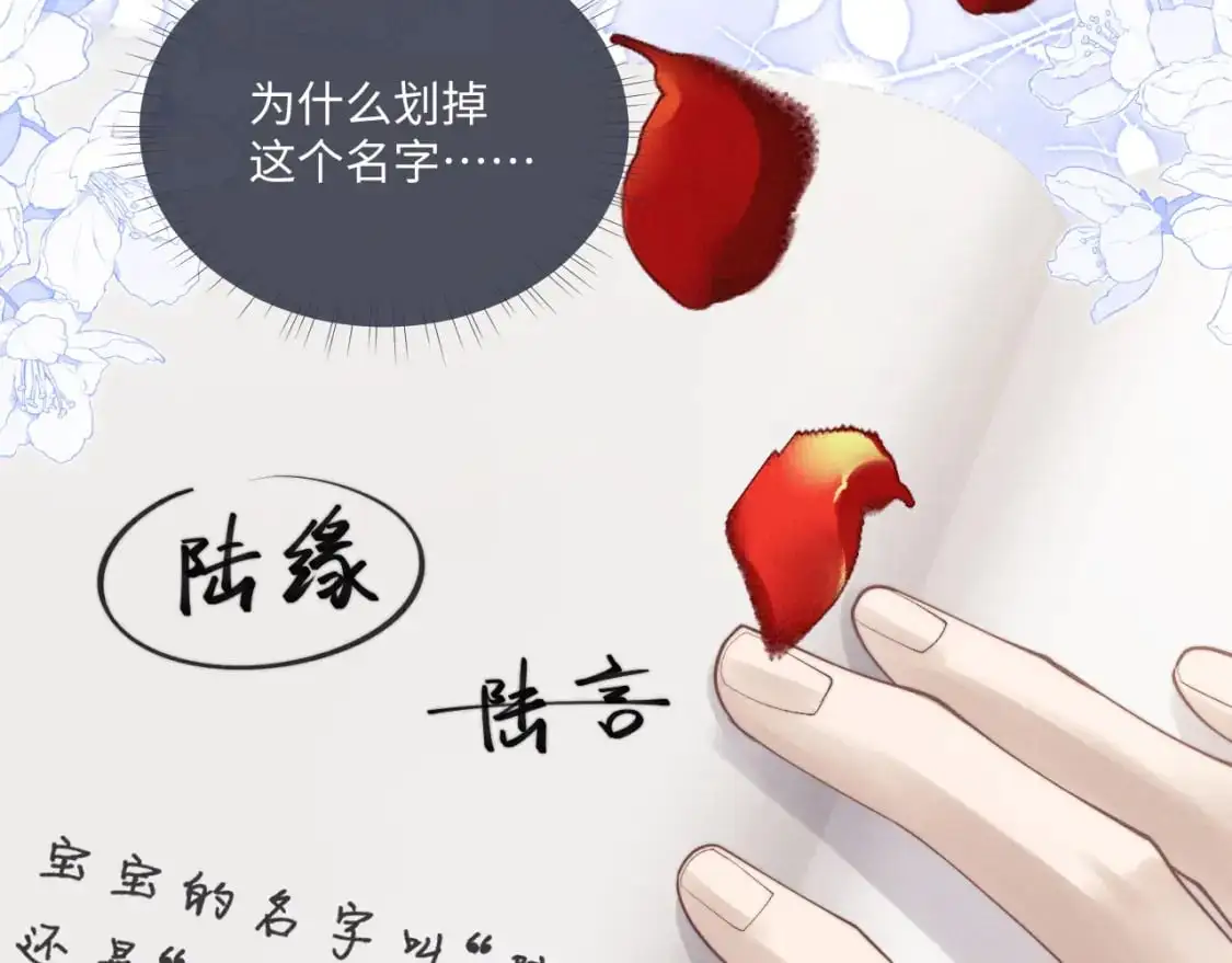 第71话 醒悟80