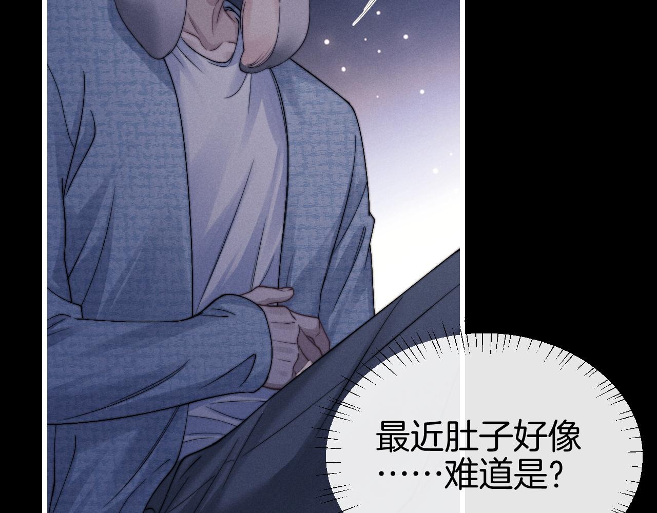 第16话 来自父亲的压迫79