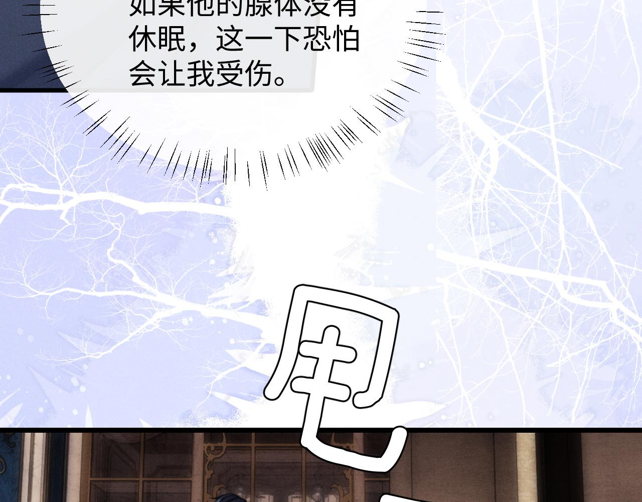 第18话 赶他出门？！9