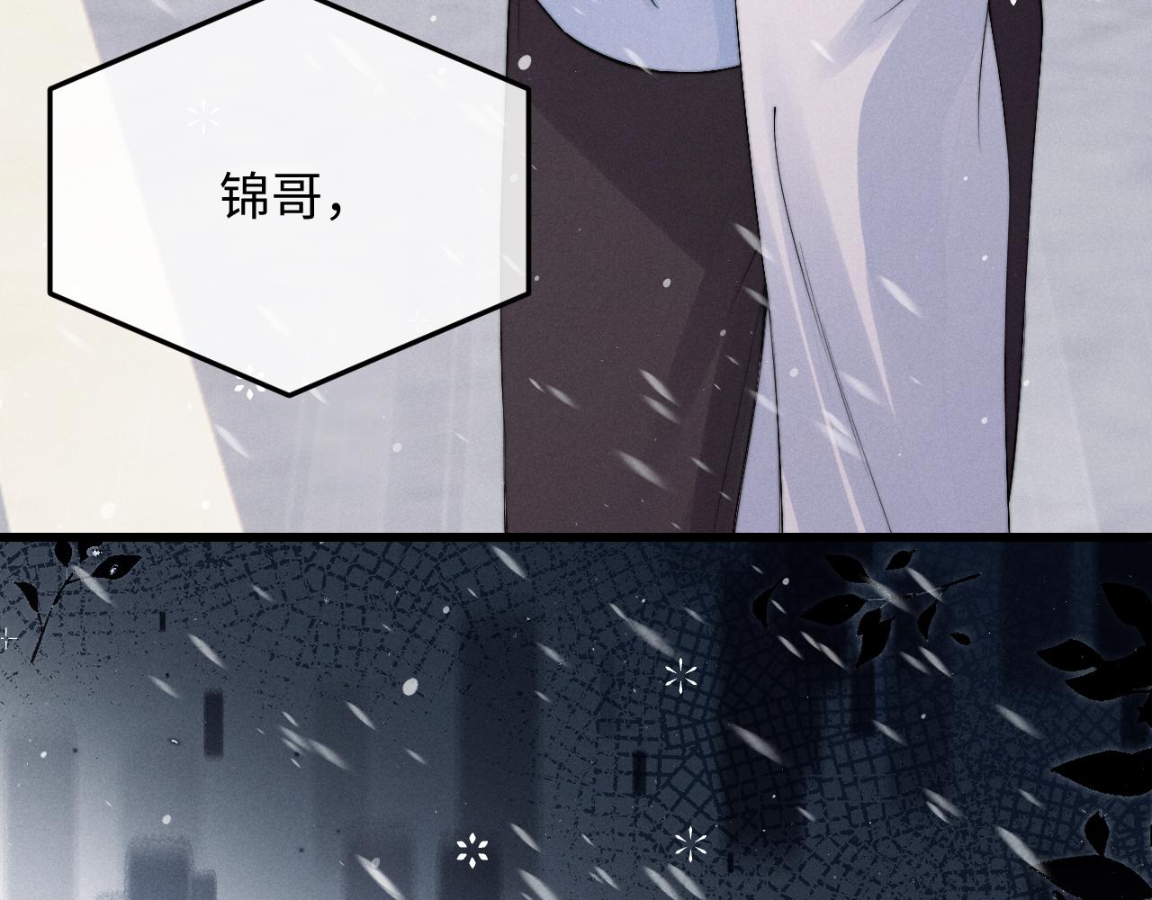 第9话 梦见的都是过去106