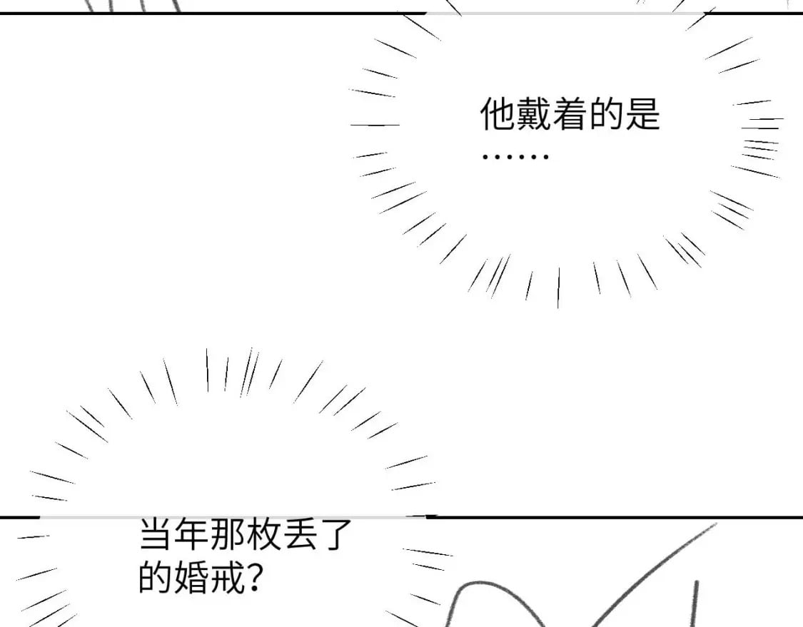 第59话 兔兔抢夺战109