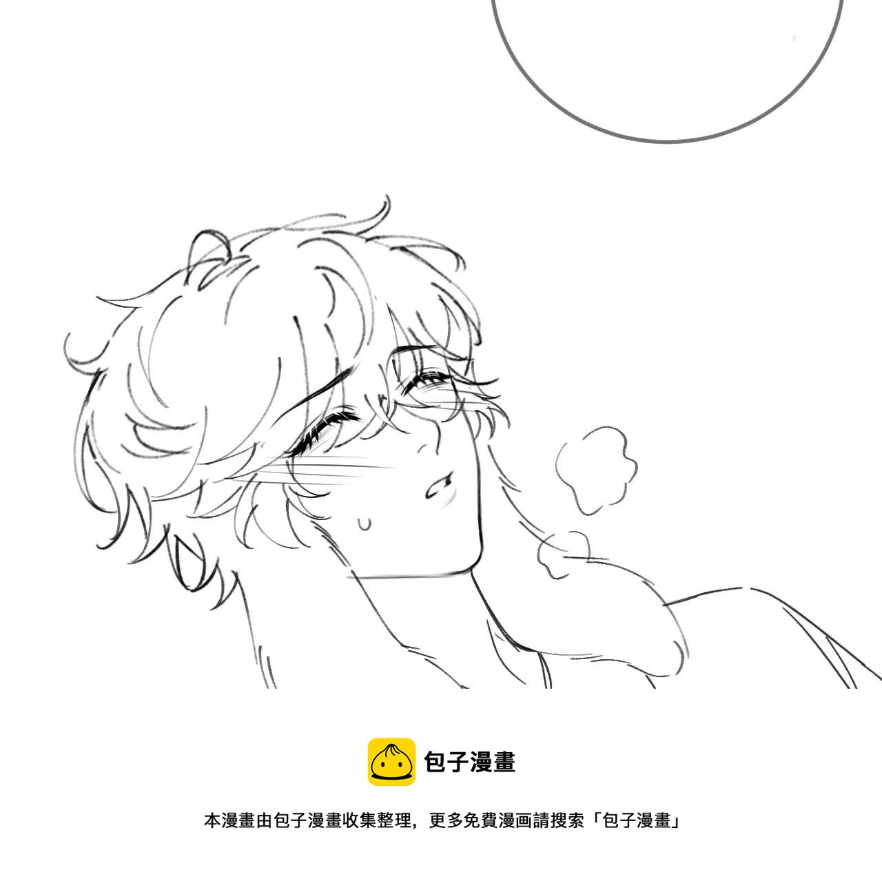 第27话 心心念念还是他99