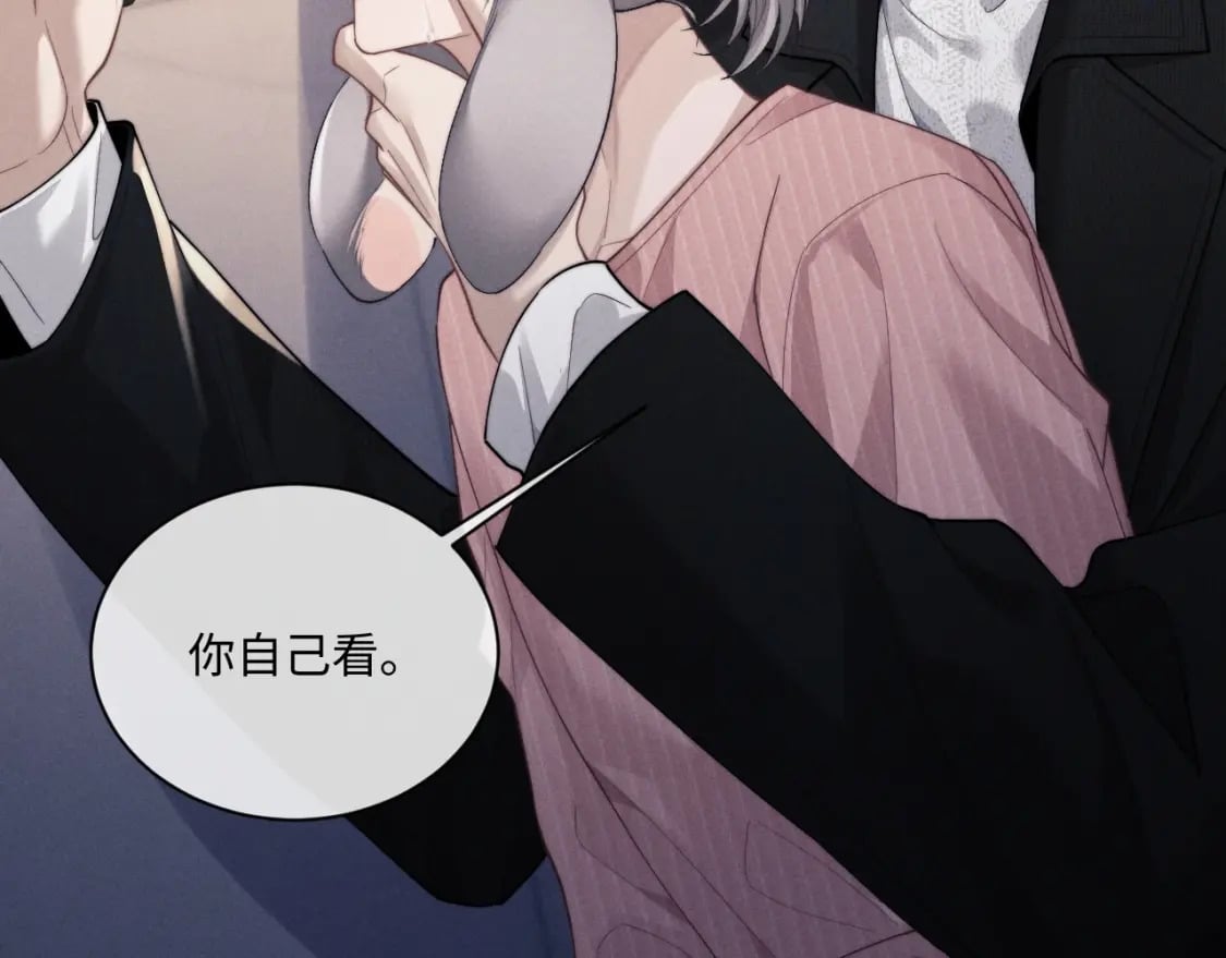 第69话 陷入绝望23