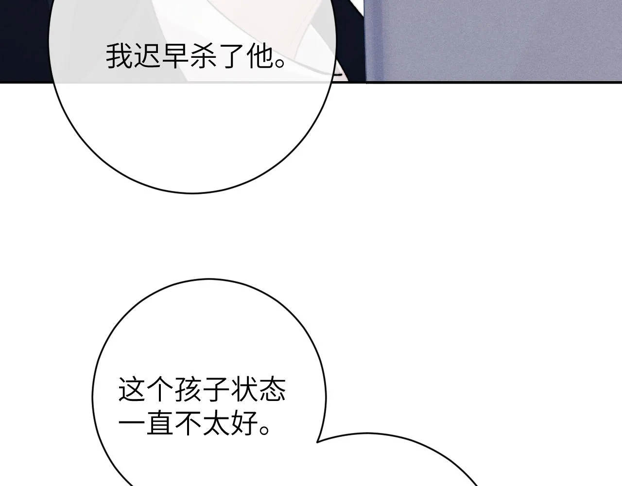 第49话 有你在才是家17