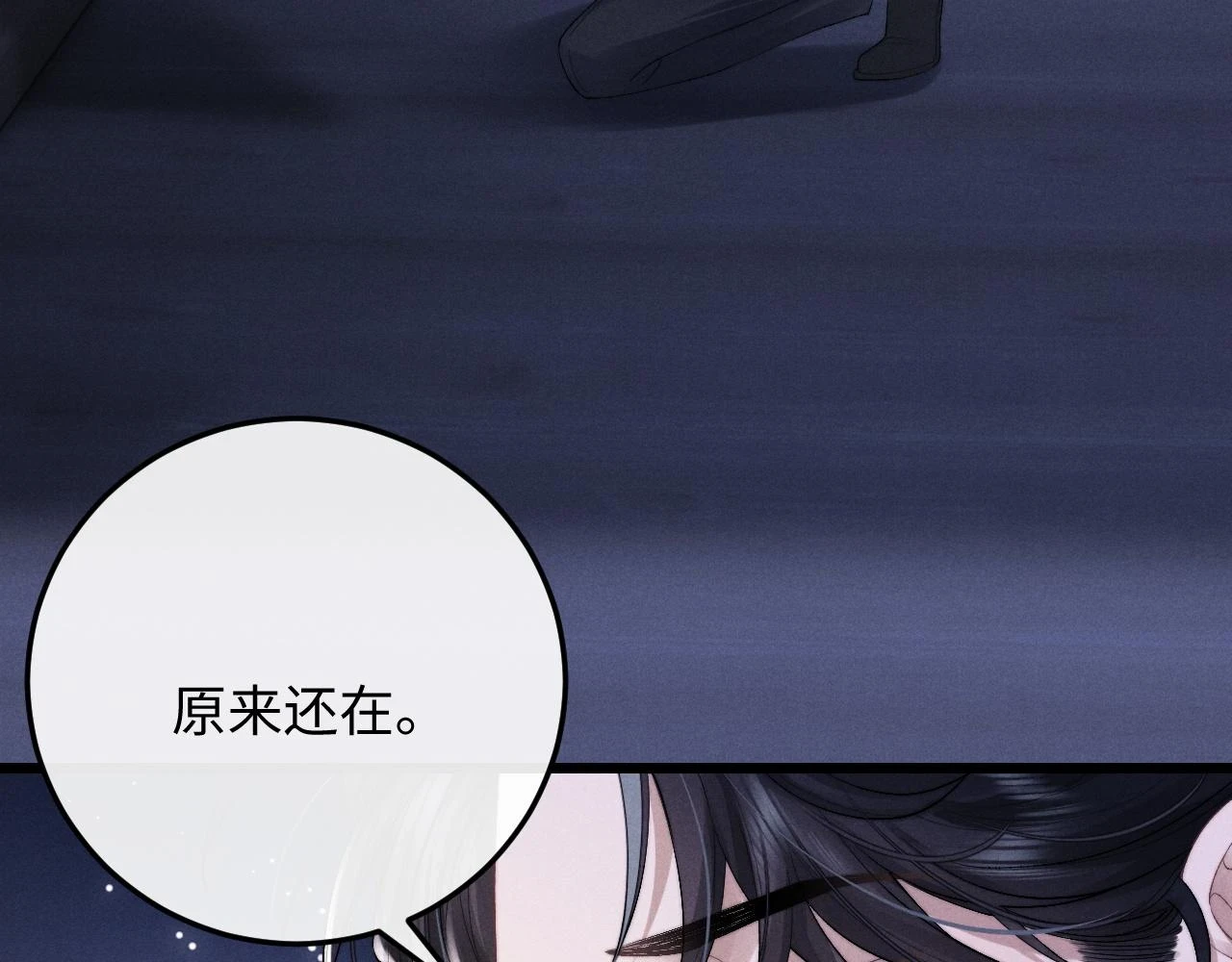 第30话 曾经的过往……12