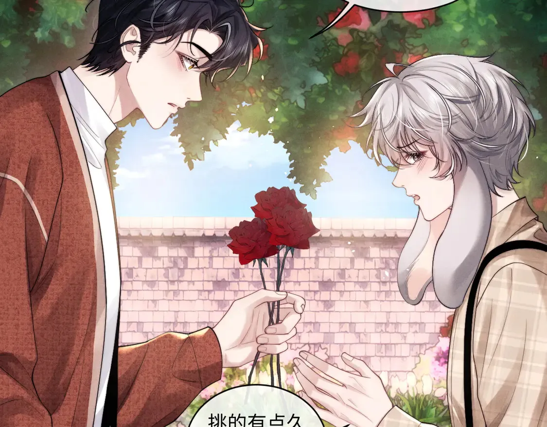 特典1 玫瑰之日27