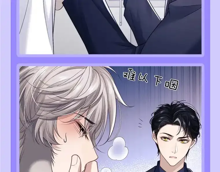 第19期 整活企划：养兔指南23
