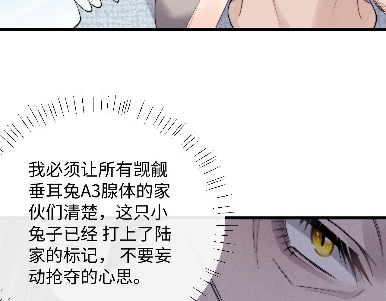 第16话 来自父亲的压迫53