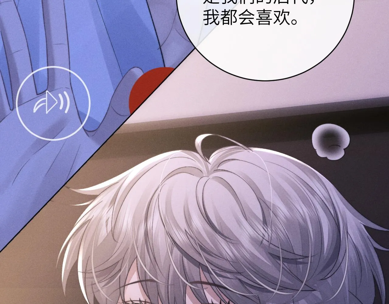 第51话 小狮子会说些什么？13