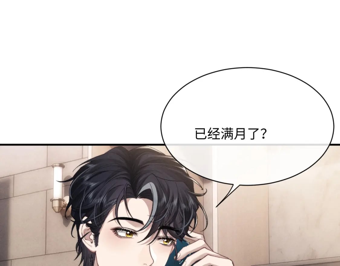 第62话 带你回家47