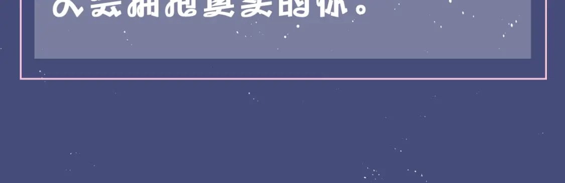 第7期 测一测：入秋后宇宙给你的讯息是什么？11