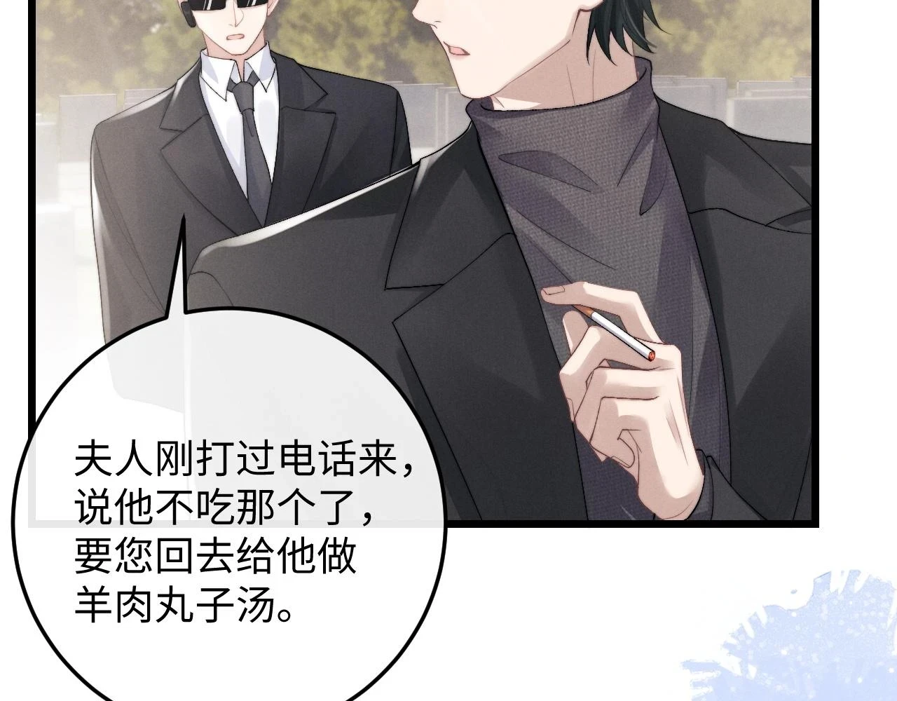 第29话 原来是我变了27