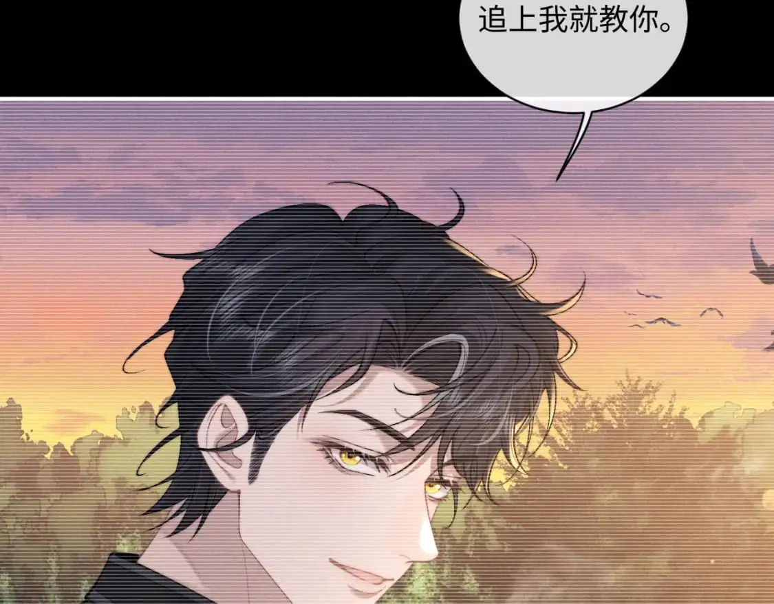 第79话 只对我这样80