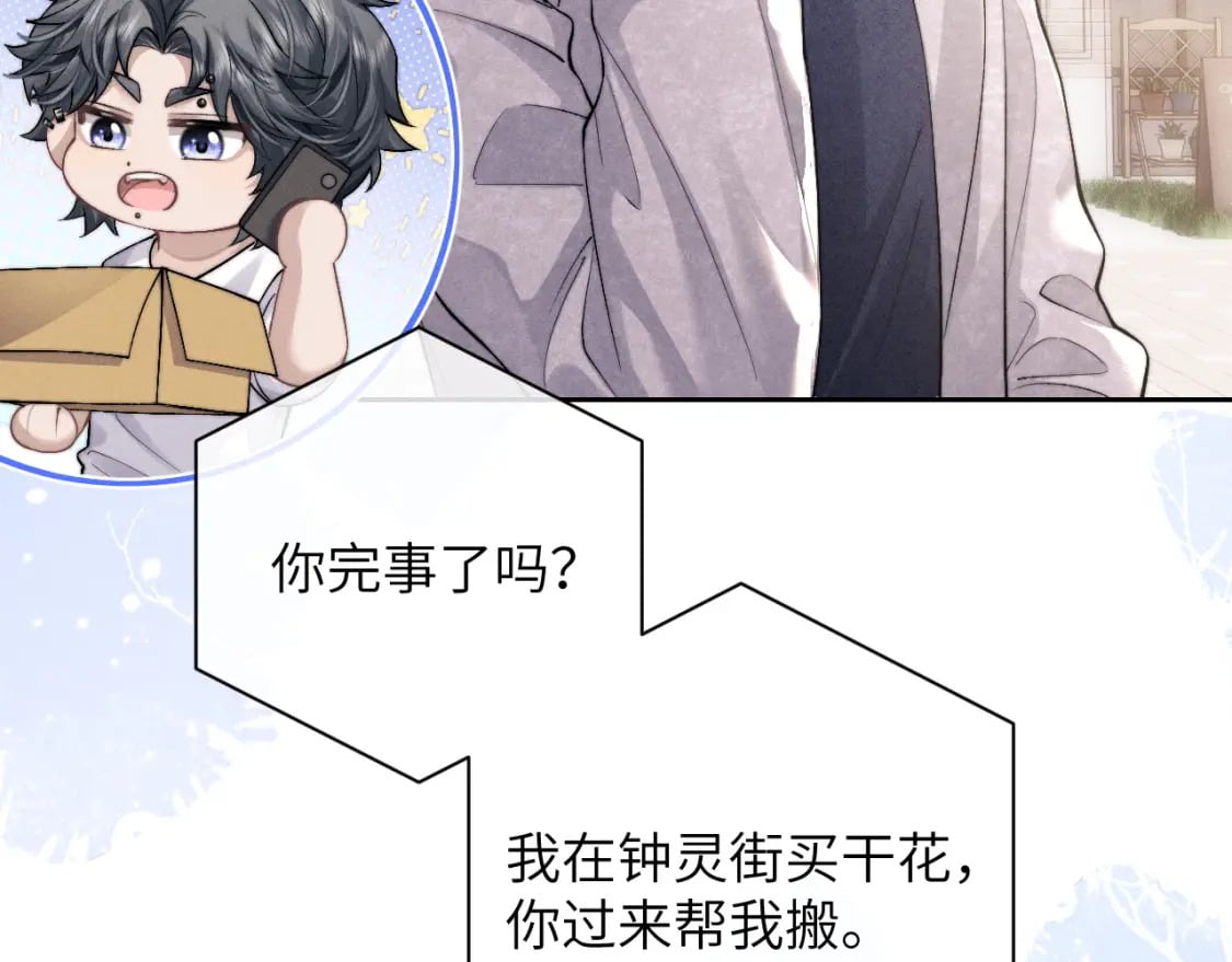 第57话 即将到来！16