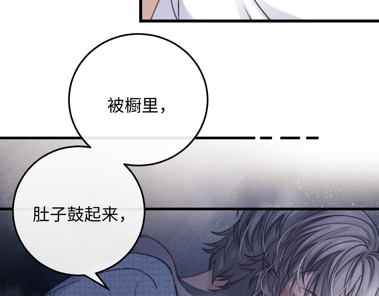 第17话 脆弱的小兔子35