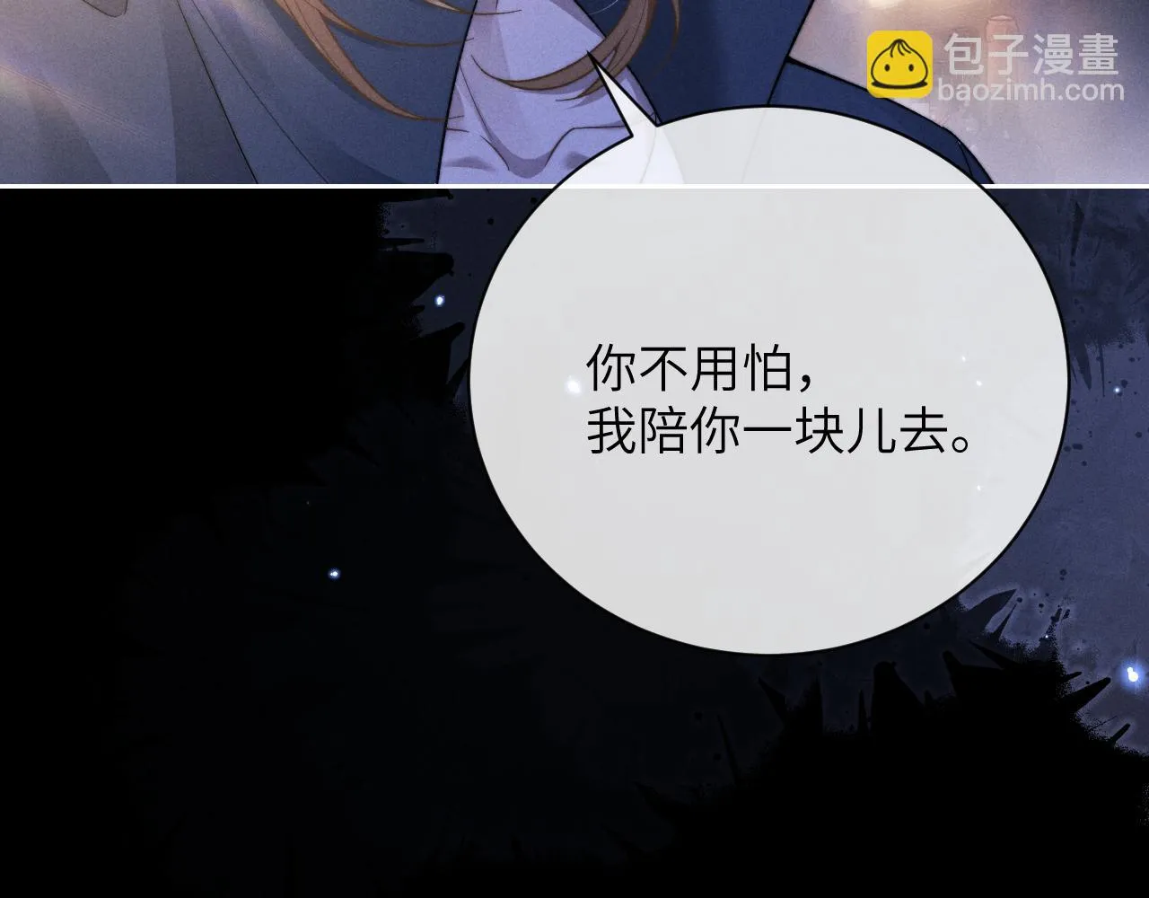 第51话 小狮子会说些什么？74