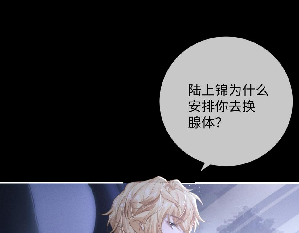 第38话 鹰隼高帅！19