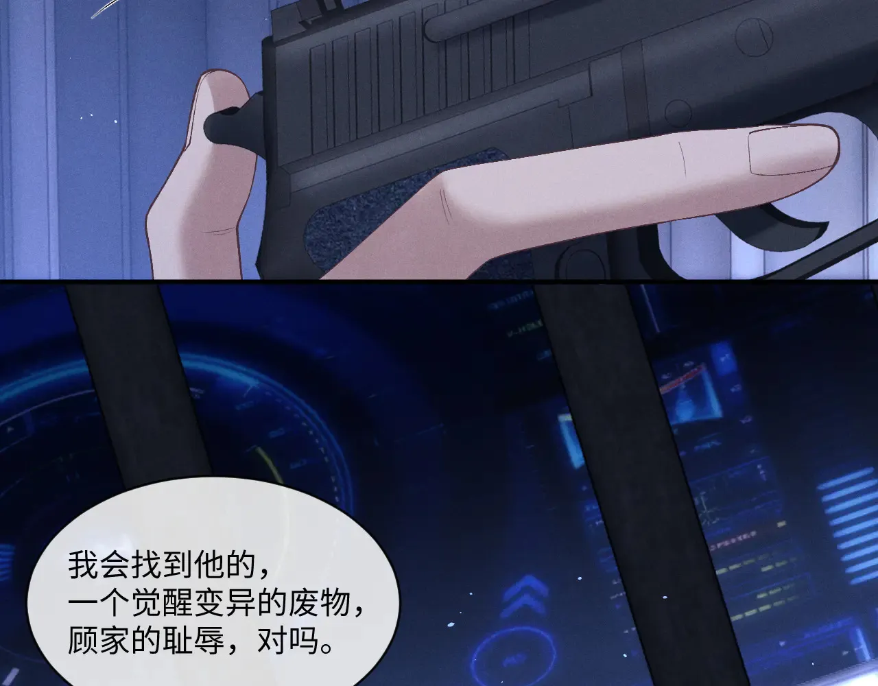 第105话19