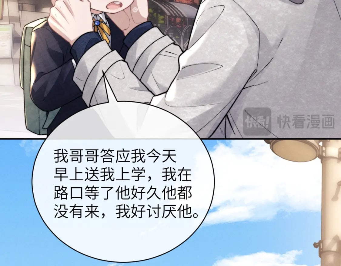 第55话 接受事实25