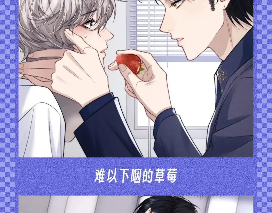 第25期 整活企划：渣隼忏悔录7