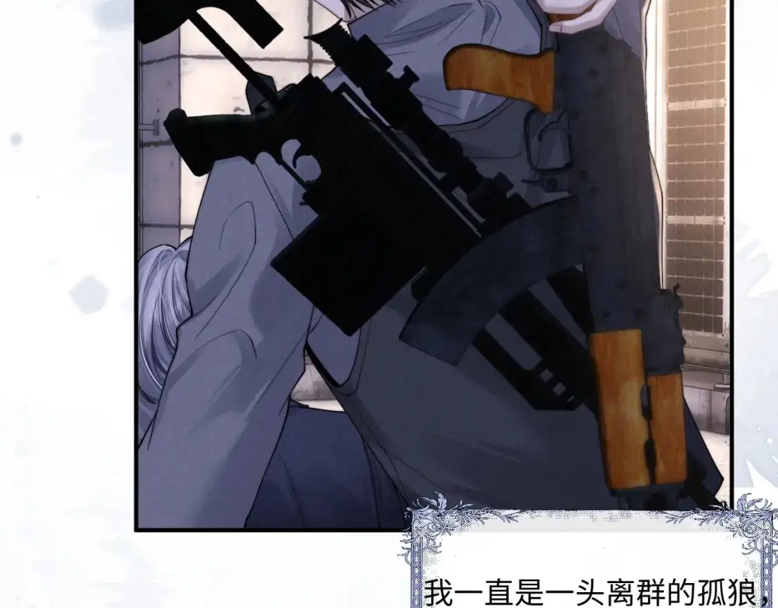 第86话32
