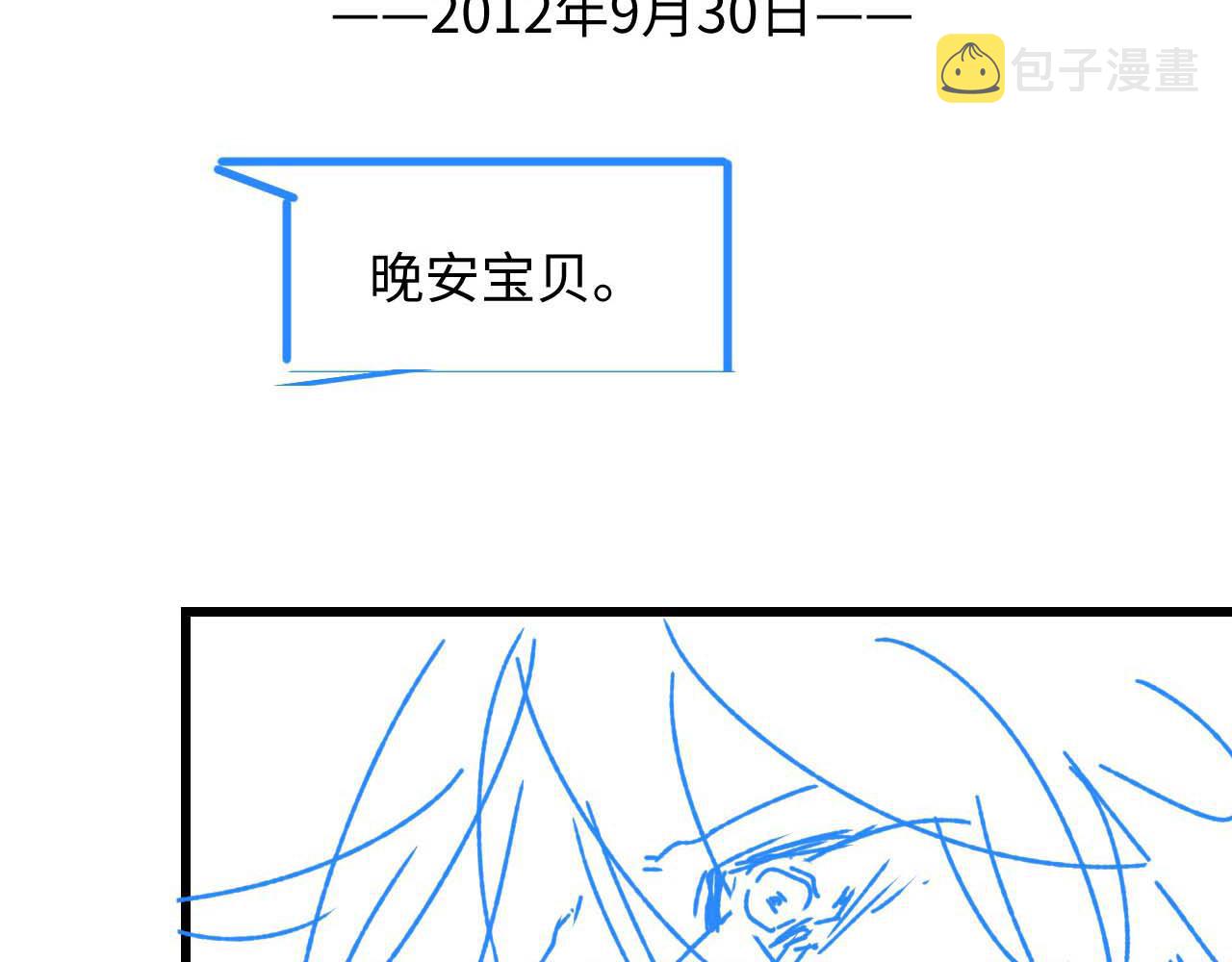 第19话 从热恋走向毁灭92