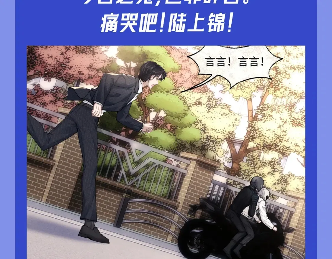 第54期 整活企划：兔兔的反击！痛哭吧陆上锦！11