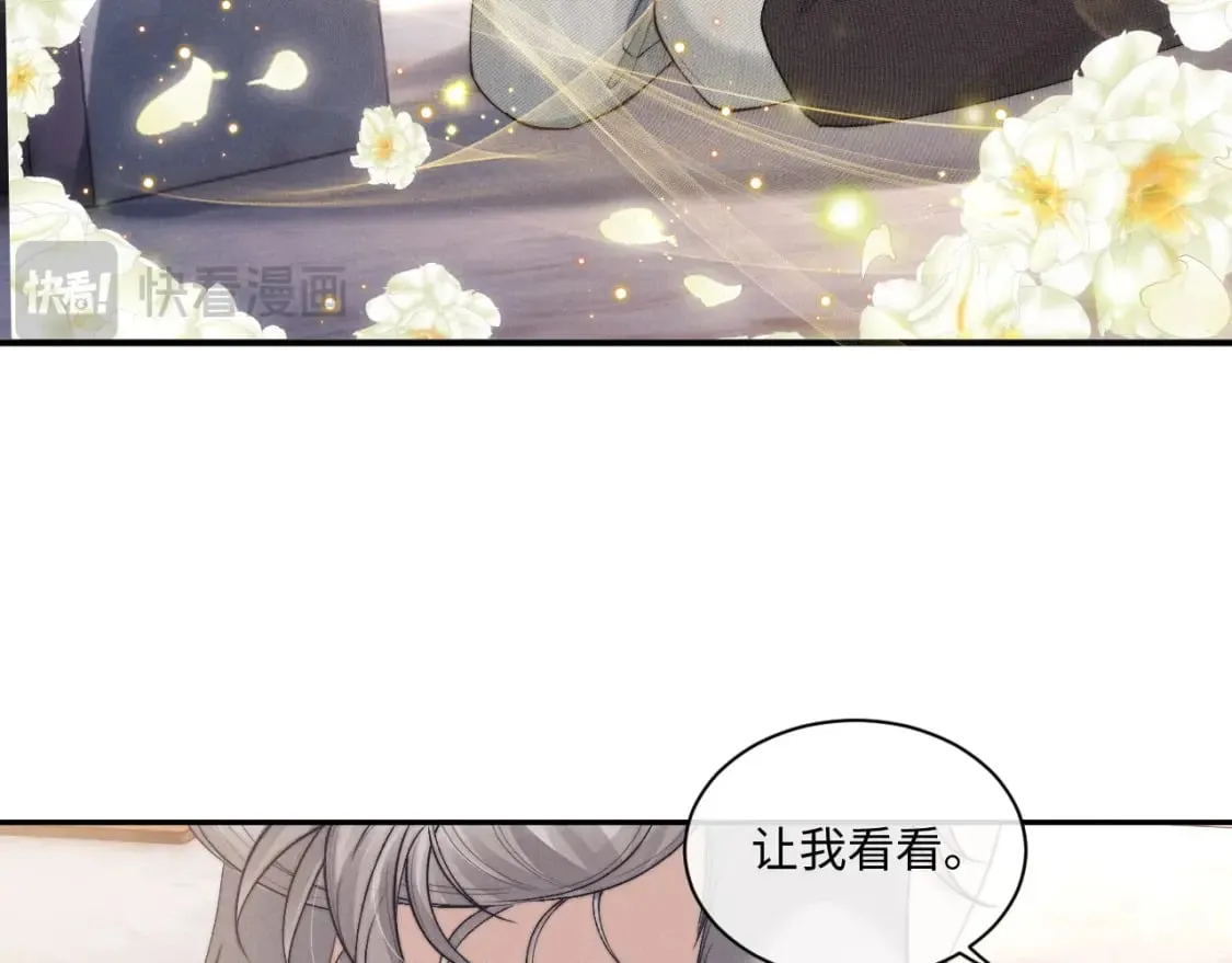 第88话51