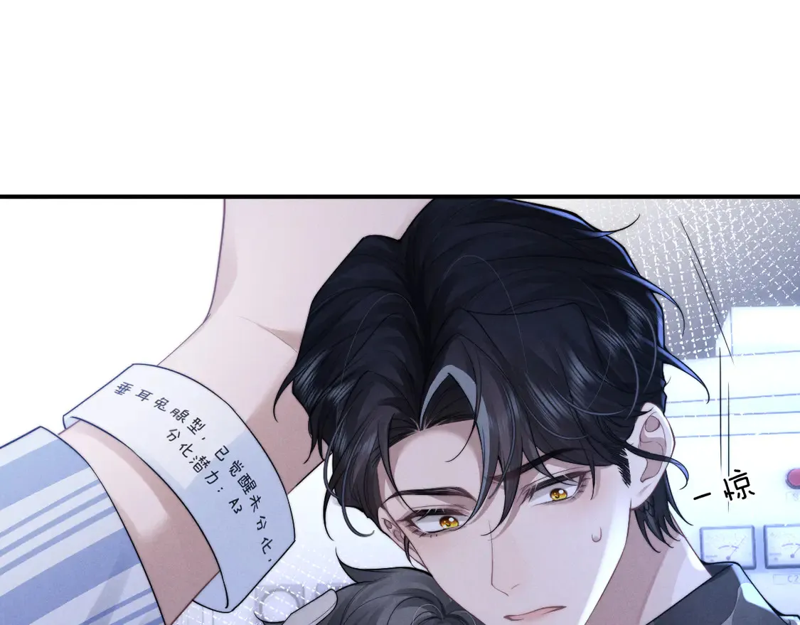 第101话44