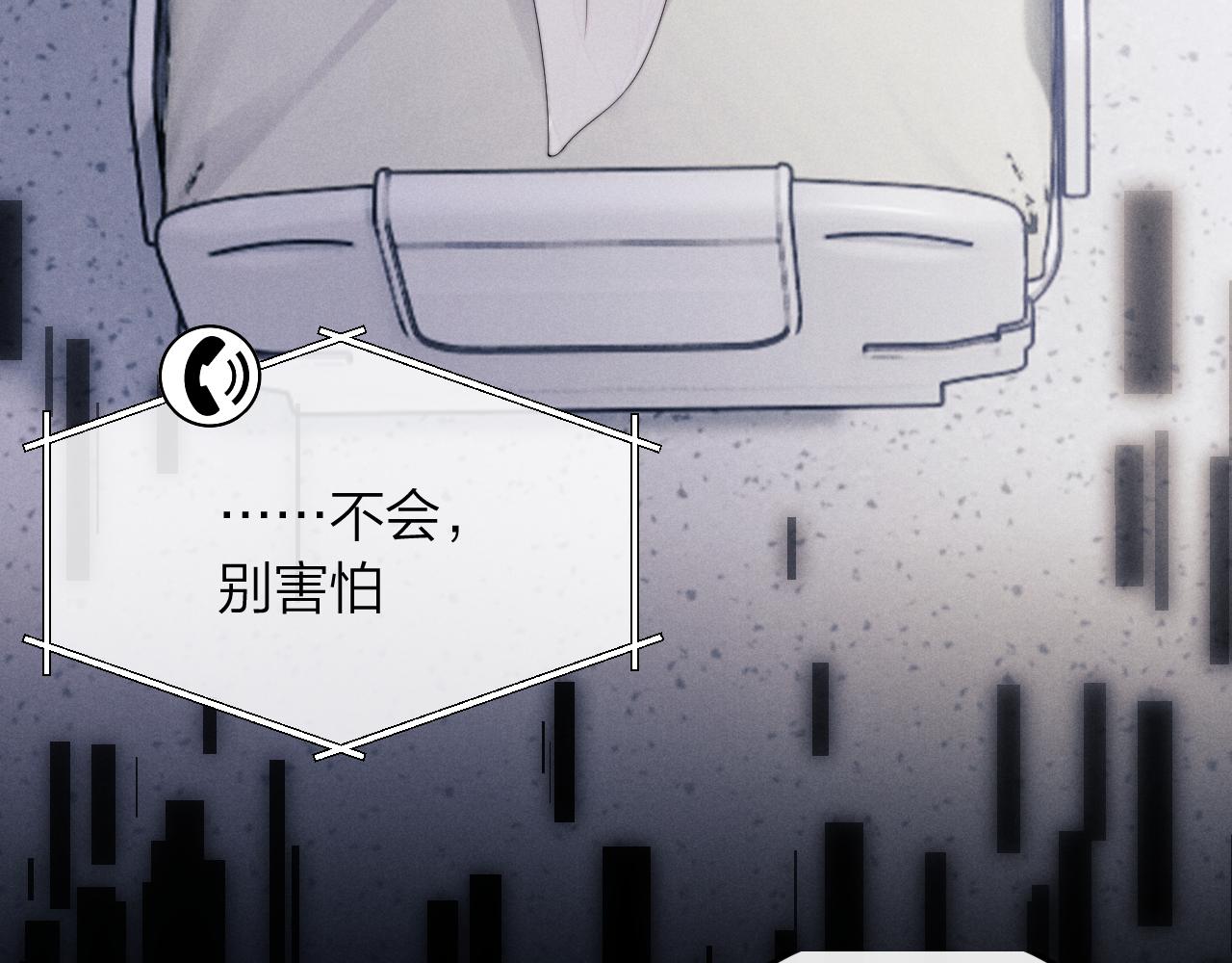 第13话 只想要你的拥抱28