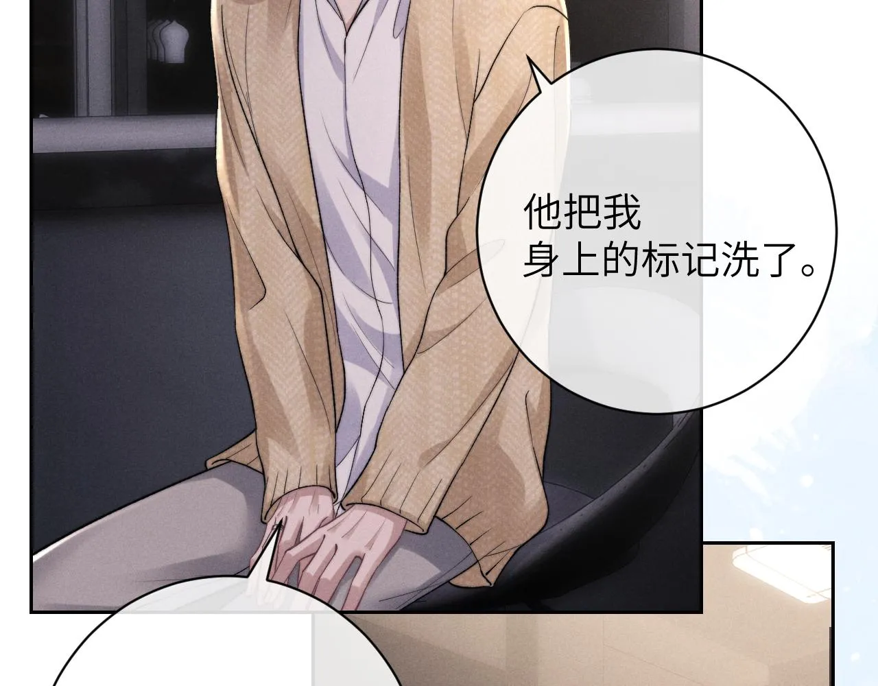 第48话 决定离开54