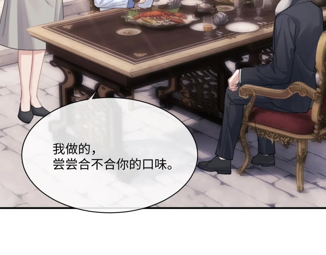 第64话 原来是想保护我吗？50