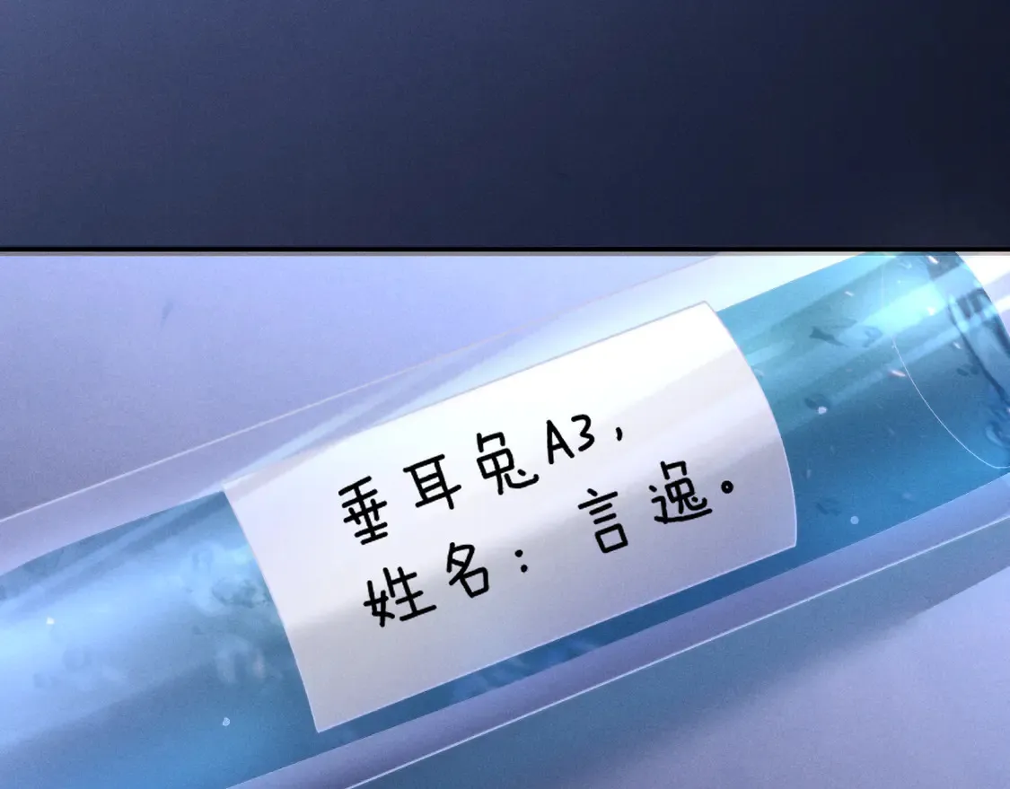 第102话86