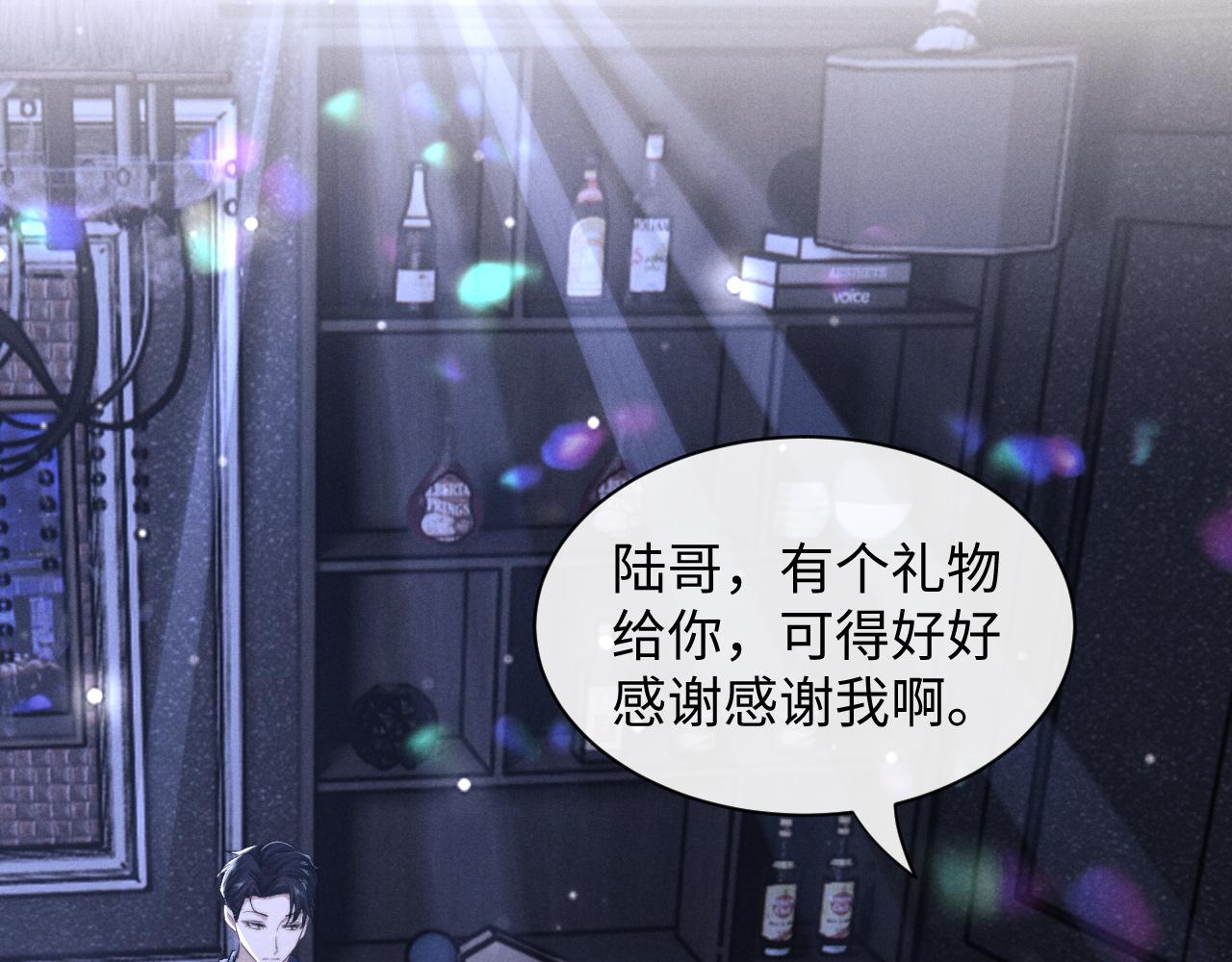 第7话 另寻新欢？58