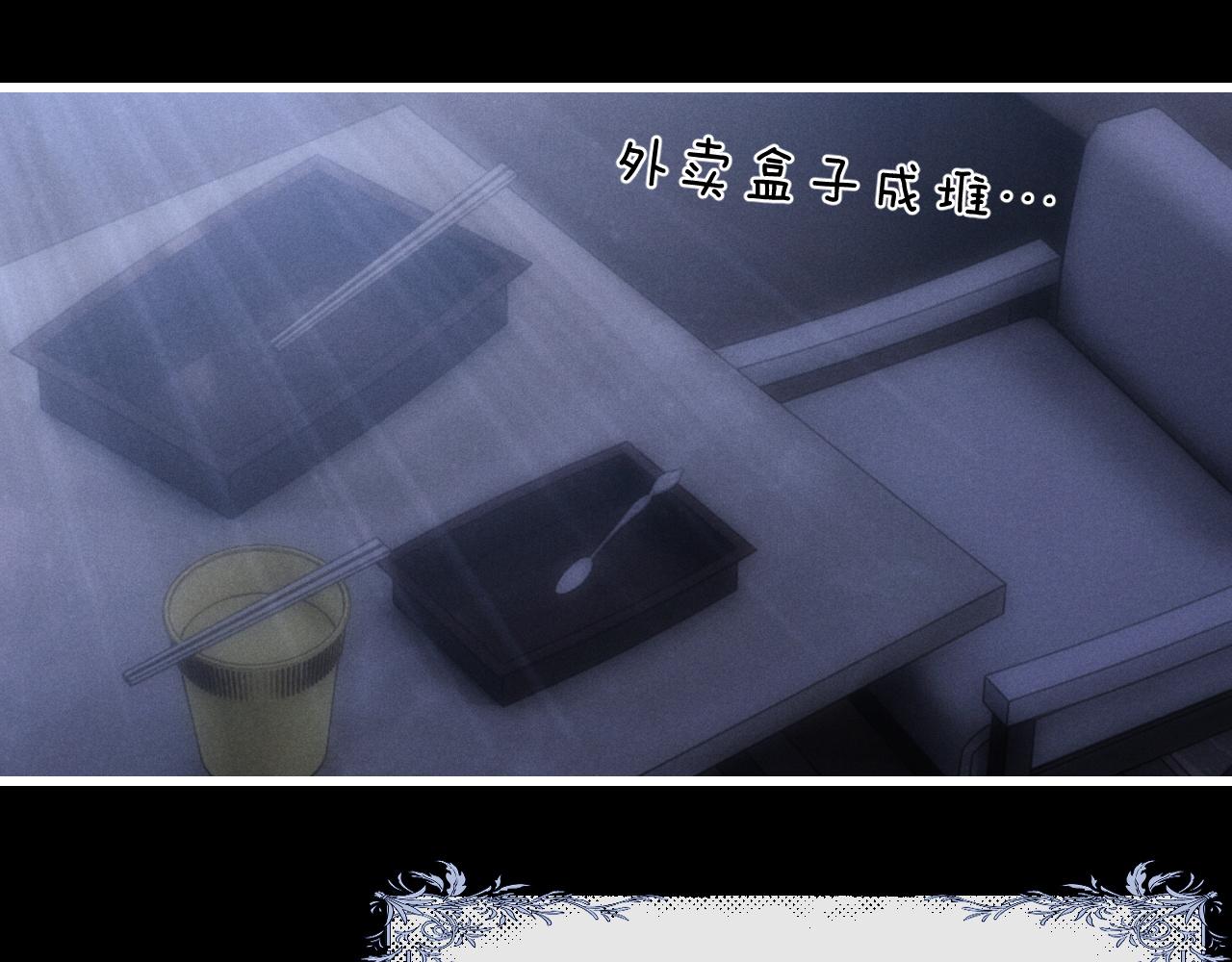 第21话 是宝贝也是筹码43